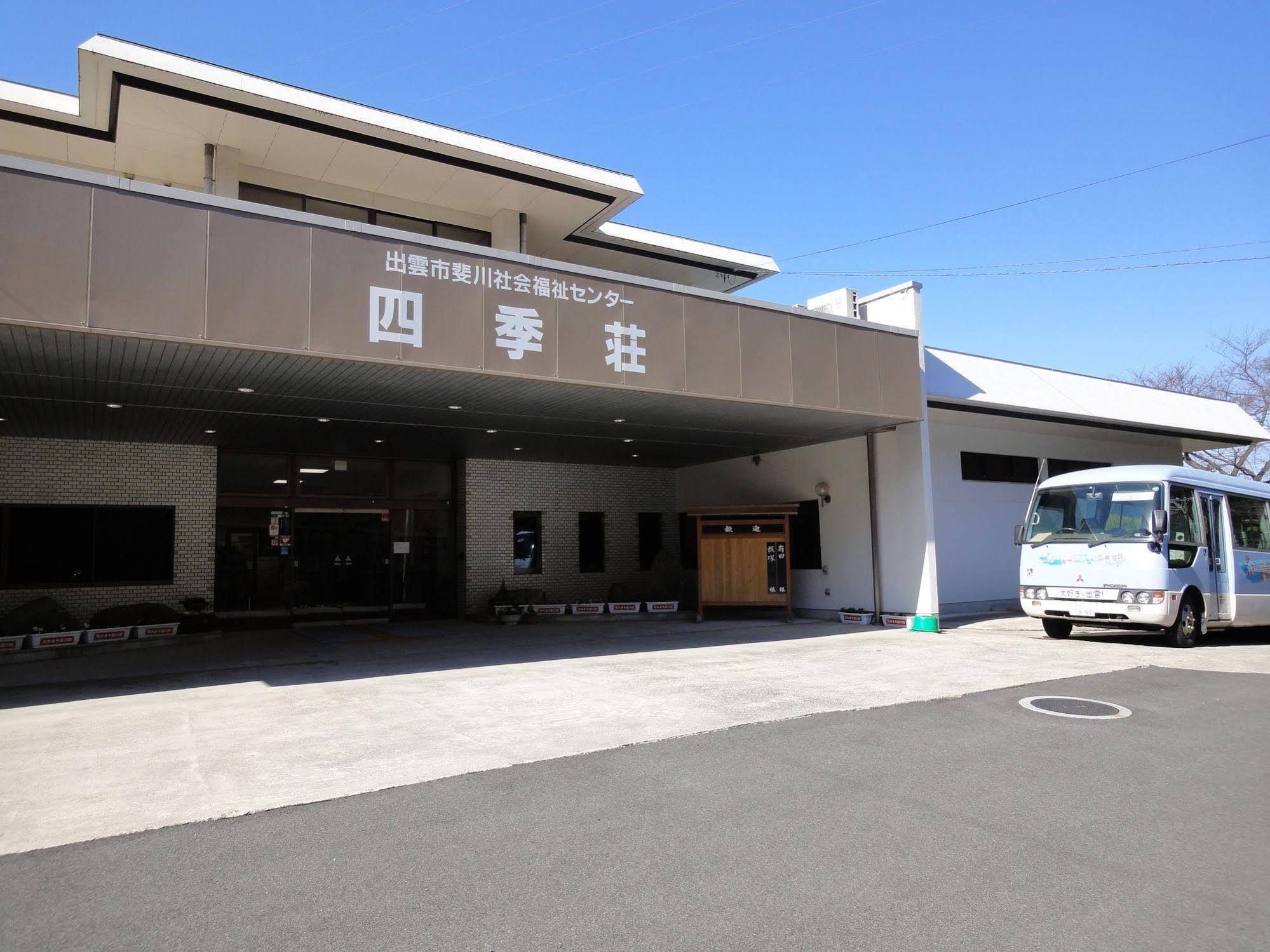 Shikisou Hotel Izumo Bagian luar foto